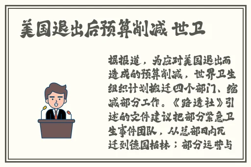 啊~好深啊kb视频