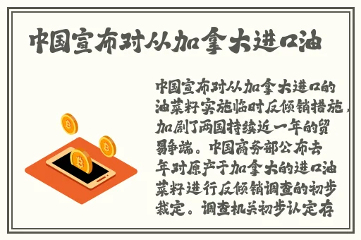 爱的色放 快播