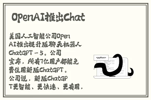 挽起裙子跨开双腿运动