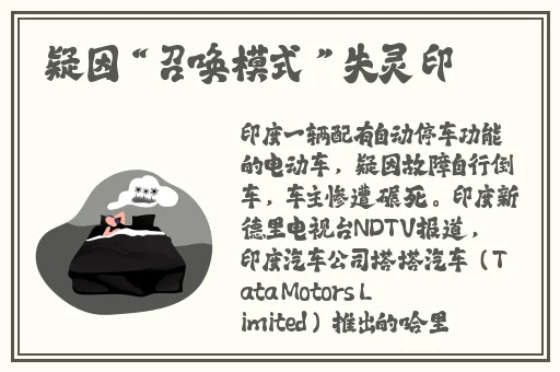 夏晴子沈娜娜中秋仪式的电影名字