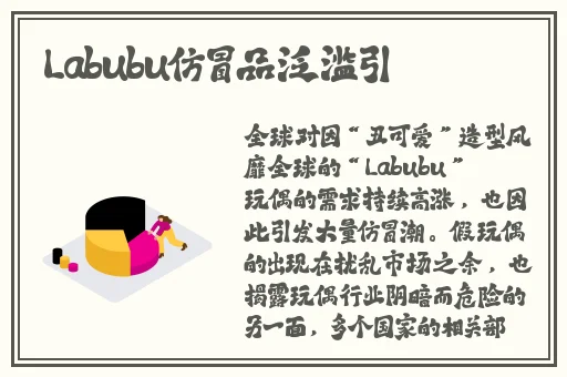 丰年经继拇中文2的创新点