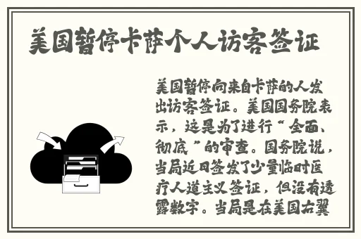 **2在线