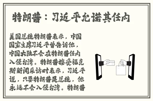 好色先生app黄色