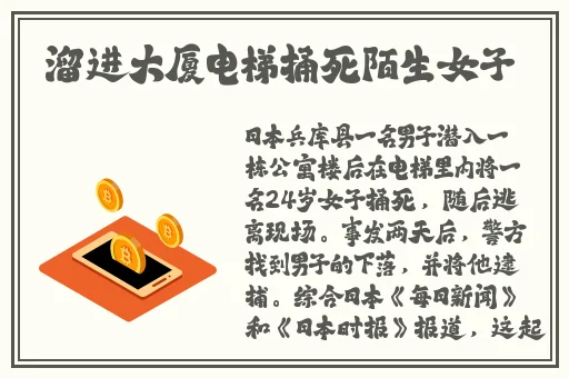天堂中文最新版